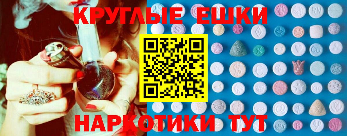 Тайшет  Экстази louis Vuitton  Вход с VPN  Экстази  ЭКСТАЗИ 280 MDMA 