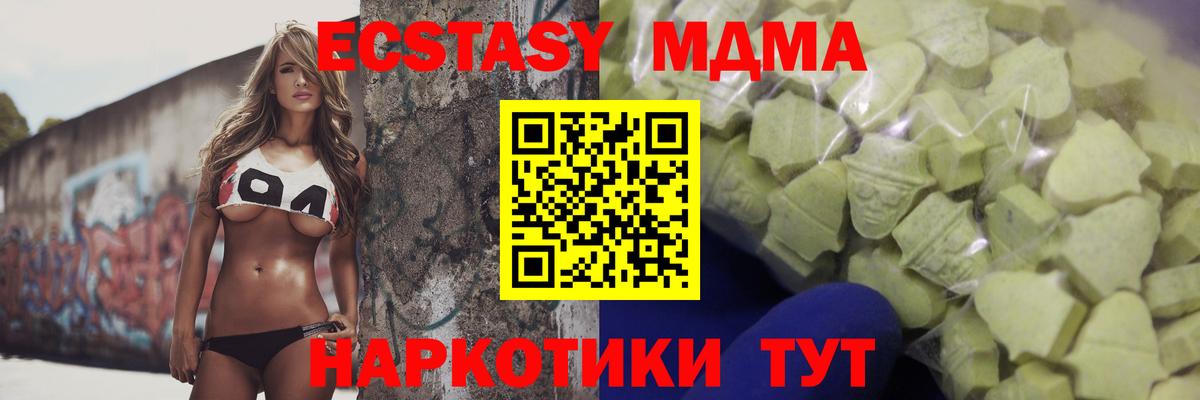 Ecstasy VHQ Тайшет