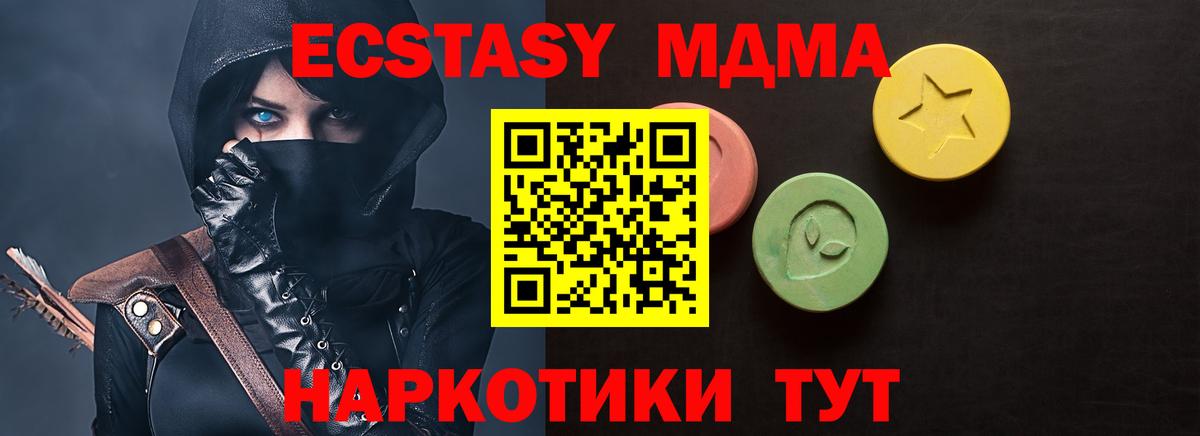 Конопля  ГАШ  Тайшет  Экстази  Меф   A-PVP СОЛЬ кристаллы  Вход с VPN 