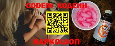 ПСИЛОЦИБИНОВЫЕ ГРИБЫ Пугачёв