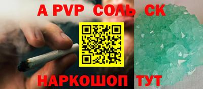 ПСИЛОЦИБИНОВЫЕ ГРИБЫ Пугачёв