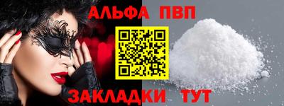 марихуана Пушкино
