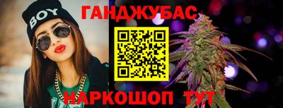 марихуана Пушкино