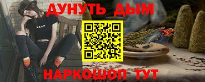 гидра Пыть-Ях