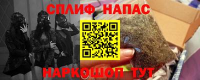 гидра Пыть-Ях