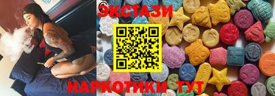 марихуана Пушкино