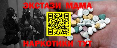 ПСИЛОЦИБИНОВЫЕ ГРИБЫ Пугачёв