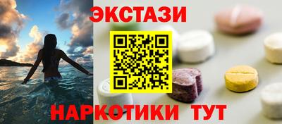 ПСИЛОЦИБИНОВЫЕ ГРИБЫ Пугачёв
