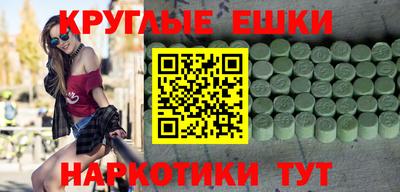 ПСИЛОЦИБИНОВЫЕ ГРИБЫ Пугачёв