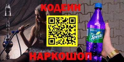 гидра Пыть-Ях