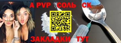 гидра Пыть-Ях