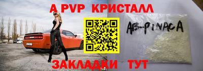 гидра Пыть-Ях