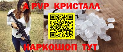 марихуана Пушкино