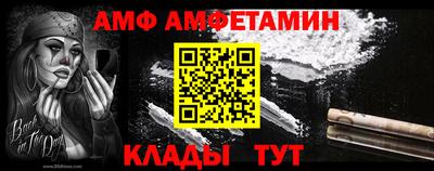 гидра Пыть-Ях