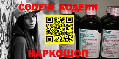 гидра Пыть-Ях