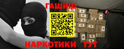 гидра Пыть-Ях