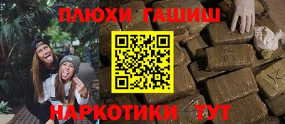 ПСИЛОЦИБИНОВЫЕ ГРИБЫ Пугачёв