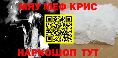 марихуана Пушкино