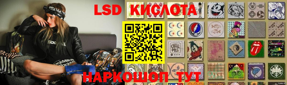Тайшет  Лсд 25 экстази кислота  LSD-25 экстази ecstasy  Вход с VPN 