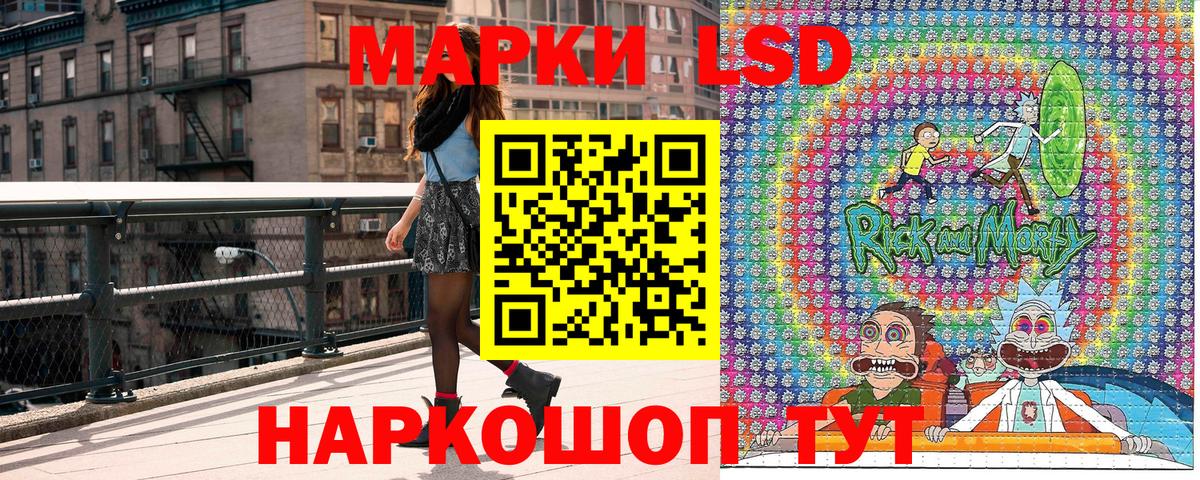 Наркотические марки 1500мкг Тайшет