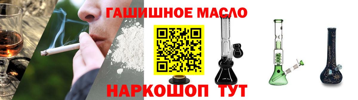 Дистиллят ТГК Wax  ТГК вейп с тгк  Вход с VPN  Тайшет 