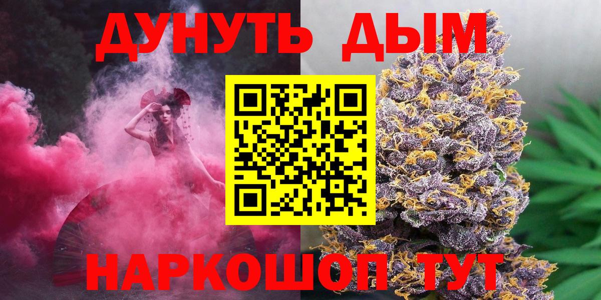 Бошки Шишки White Widow  Шишки марихуана VHQ  Тайшет  Марихуана White Widow  Вход с VPN 